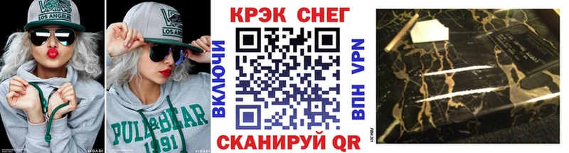 Где купить Фатеж Метамфетамин  A-PVP  МЕФ  ГАШ  Канабис  Cocaine  Амфетамин 