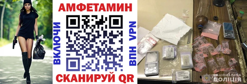 Amphetamine 98% Фатеж