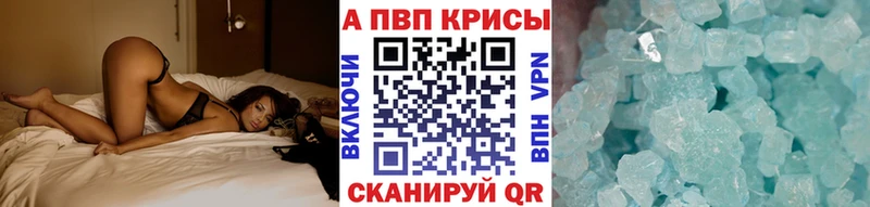 где продают   мориарти наркотические препараты  А ПВП VHQ  Фатеж 