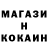 COCAIN Эквадор Kaampwe Muzandu