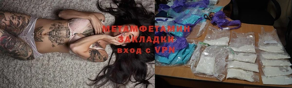 соль ск Наволоки