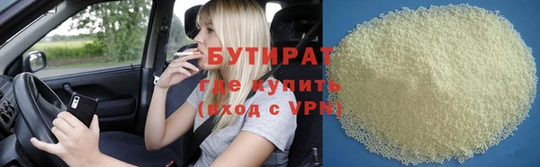 соль ск Наволоки