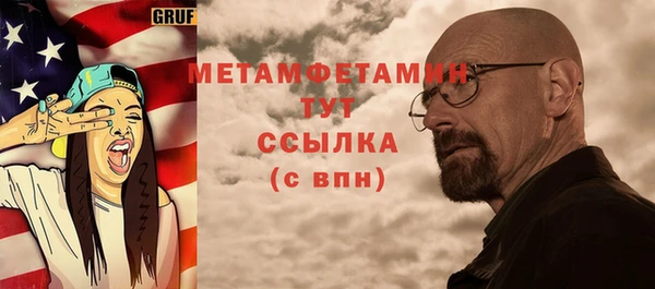 jwh Навашино