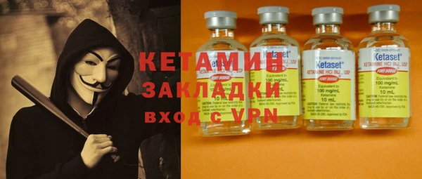 соль ск Наволоки