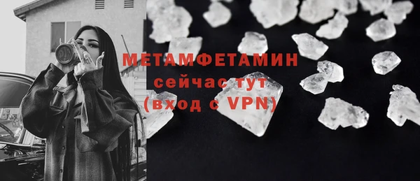круглые Аша