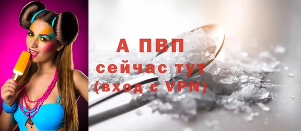 соль ск Наволоки