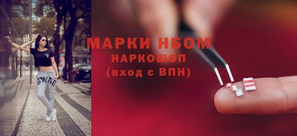 соль ск Наволоки