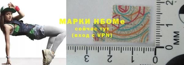 jwh Навашино