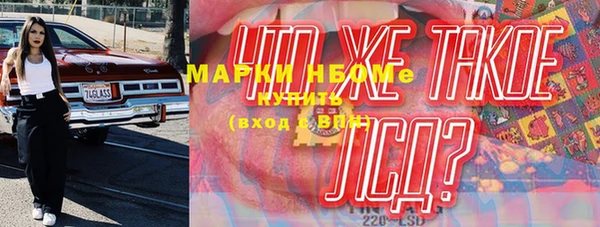 jwh Навашино