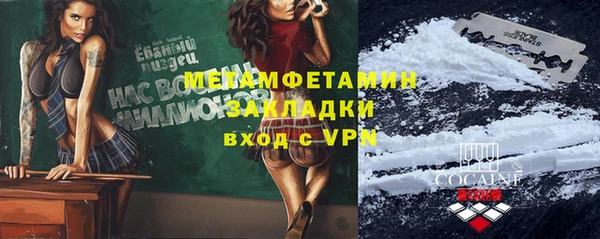 прущая мука Ахтубинск