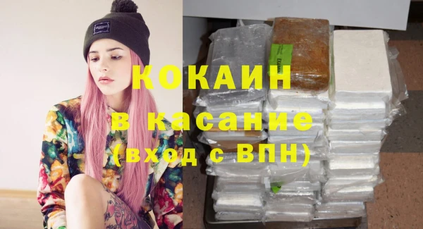 соль ск Наволоки