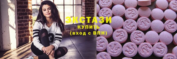 соль ск Наволоки