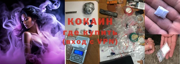 соль ск Наволоки