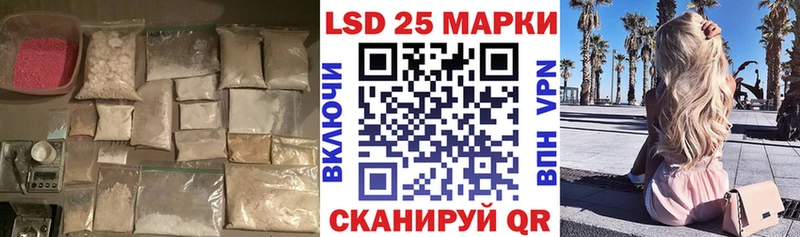 Лсд 25 экстази ecstasy  кракен маркетплейс  Фатеж 