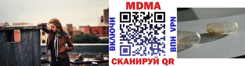 МДМА VHQ  сайты даркнета Telegram  Фатеж  купить наркоту 