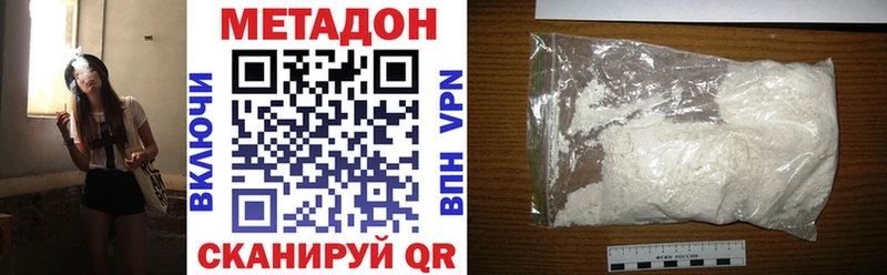 даркнет сайт  Фатеж  Метадон кристалл 