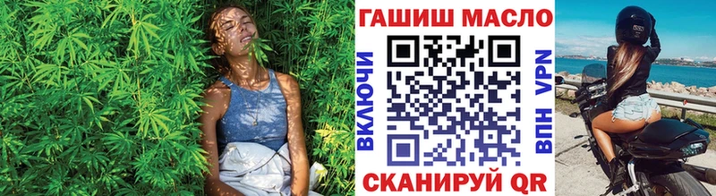 блэк спрут ссылка  Фатеж  Дистиллят ТГК Wax  даркнет сайт 