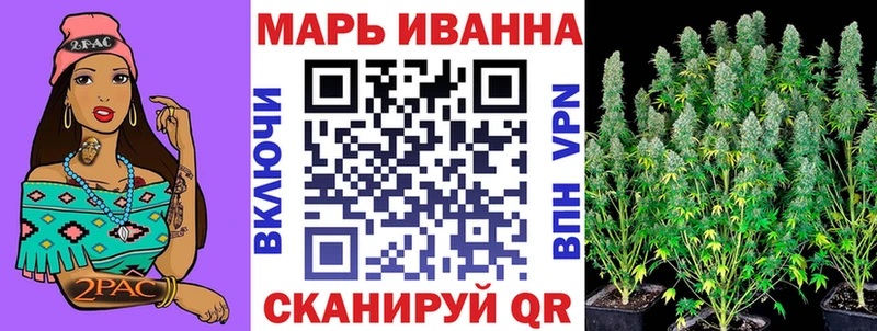 закладки  Фатеж  Каннабис план 